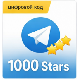 Telegram 1000 stars gift card