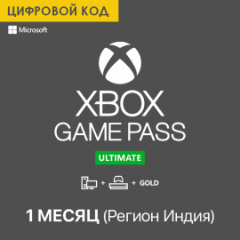 Xbox Game Pass ULTIMATE - 1 Month (Digital Code) Region India
