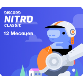 Discord Basic - 12 month (Activation by employee)
