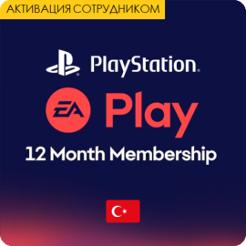 EA Play 12 months (Playstation) (Turkey, employee activation)
