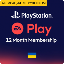 EA Play 12 months (Playstation) (Ukraine, employee activation)