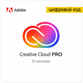 Adobe Creative Cloud Pro 12-month activation key