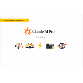 Claude AI Pro 1 month (Employee activation)