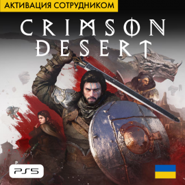 Crimson Desert - Digital Edition - [PS5] (Ukraine, employee activation)