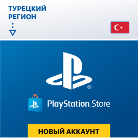 PSN account Turkey