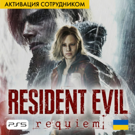 Resident Evil Requiem - Digital Edition - [PS5] (Ukraine, employee activation)