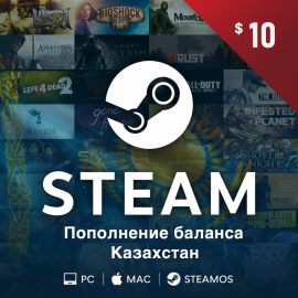 Steam $10 purchase service Kazakhstan