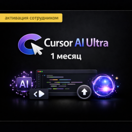 Cursor AI Ultra 1 month (Employee activation)